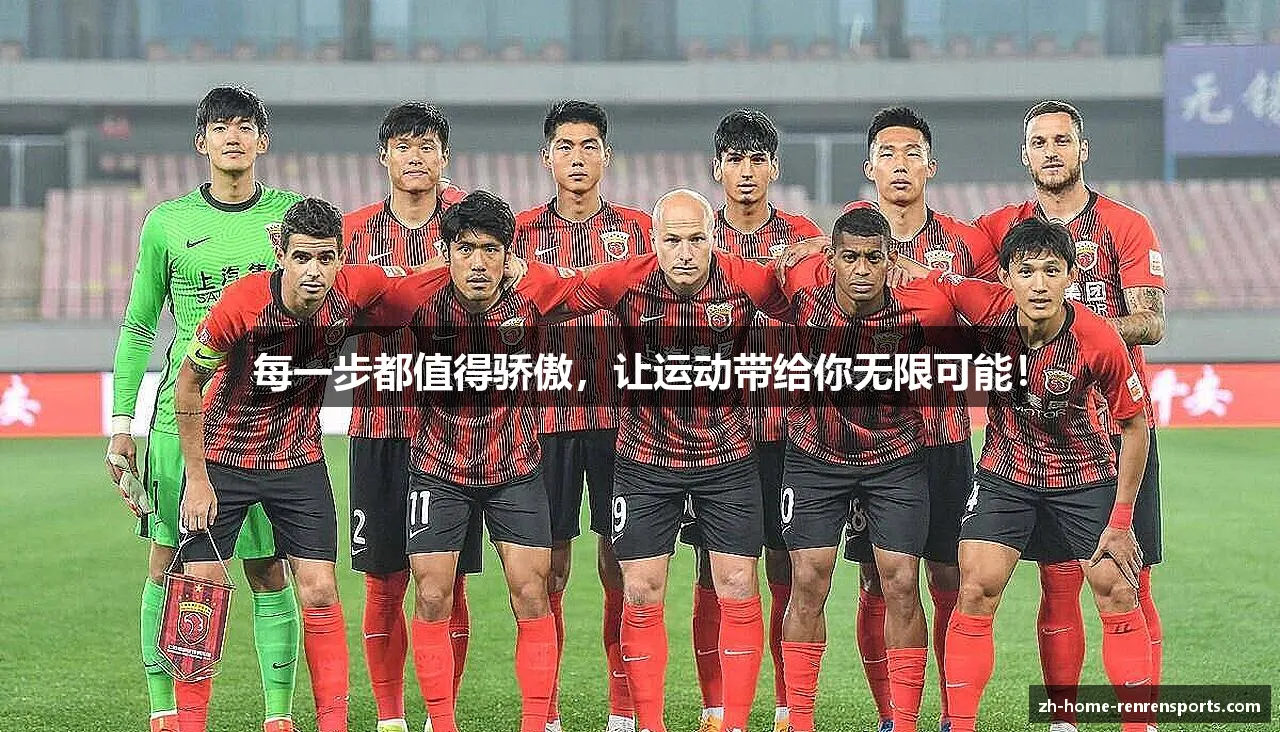 突破自我，成就非凡！